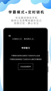 番茄todo最新版(TomaTodo)