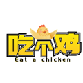 吃个鸡1.3版本