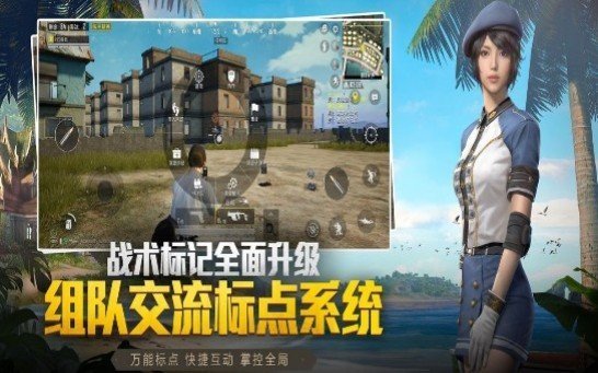 吃鸡灵敏度生成器安卓版(吃积灵敏度修改器)