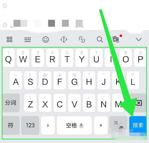 企查查下载