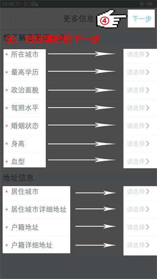 百保盾PRO最新版官方正版 百保盾PRO最新版官方正版
