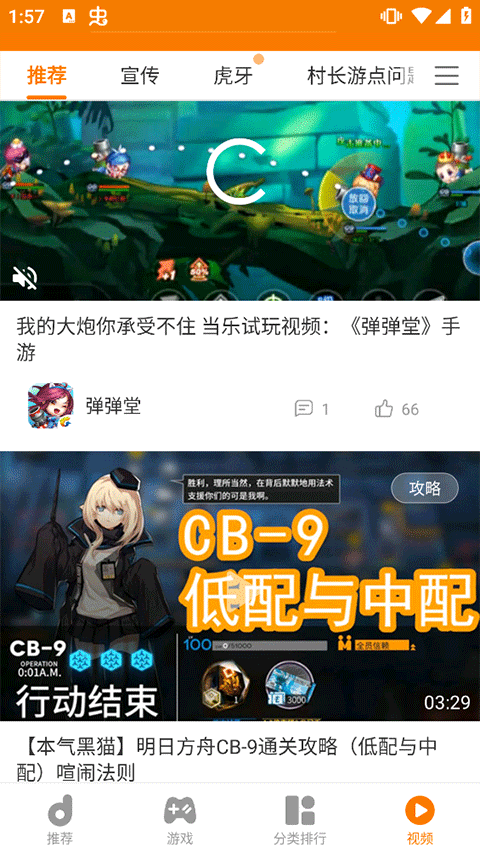 当乐