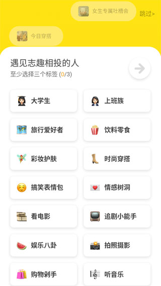 即刻app