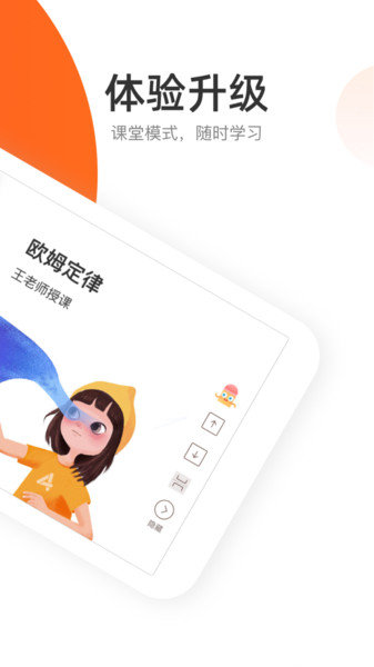 好分数辅导学生版