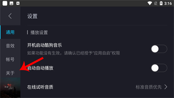 操作教程4