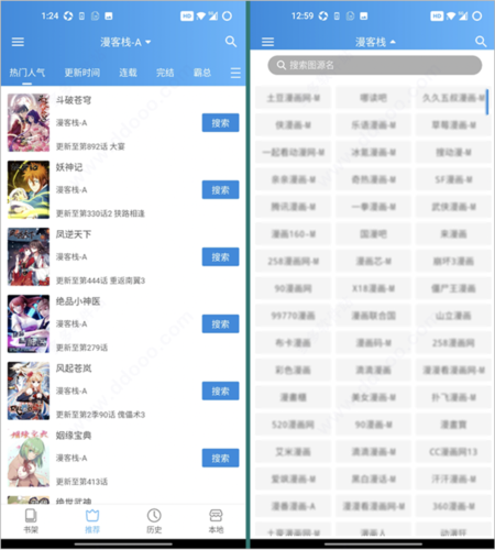 异次元漫画app官方最新版图片11