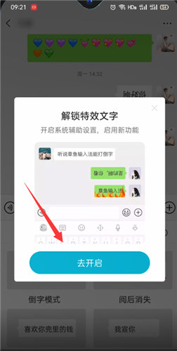 章鱼输入法旧版本下载-章鱼输入法打字赚钱旧版本下载