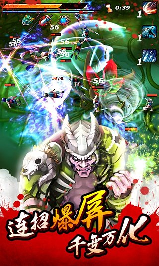 亡灵杀手2夏侯惇
