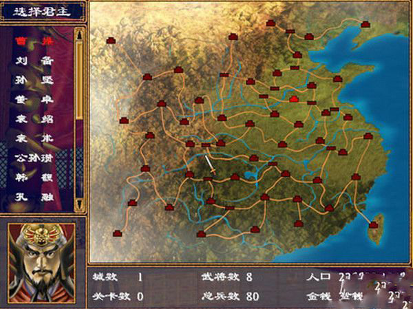 三国群英传2自带修改器版
