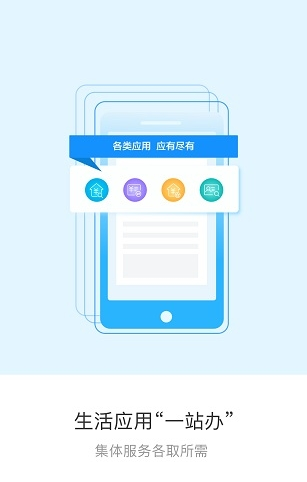 辽事通健康通行码