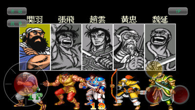 三国志2最新版
