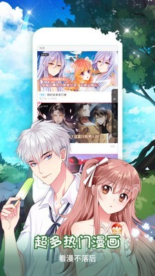 xiuxiu漫画