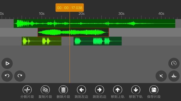 音频编辑器app免费版-音频编辑器下载安卓