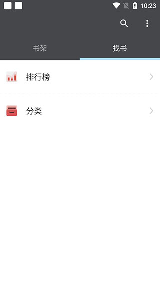 爱阅小说(愛閱小說)