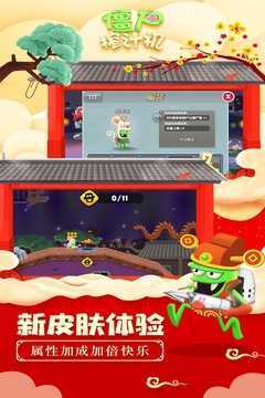 僵尸榨汁机2021最新版下载-僵尸榨汁机2021最新版免费下载