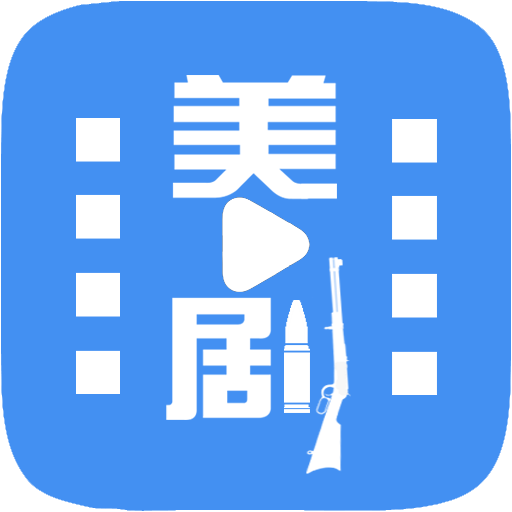 美剧天堂(美剧鸟)app官方版下载安卓版