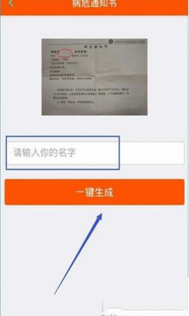 装b神器