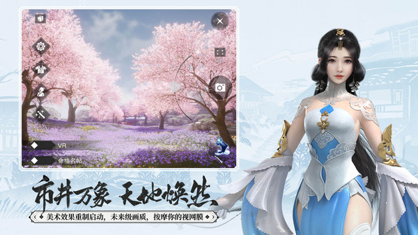 一梦江湖果盘版