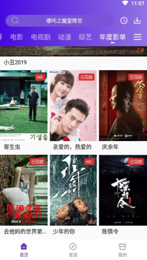 58影视APP最新版本