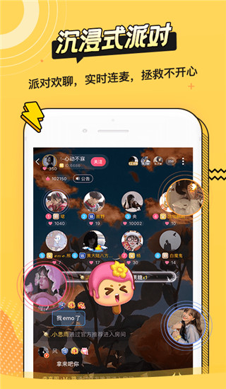 耳萌ASMR app