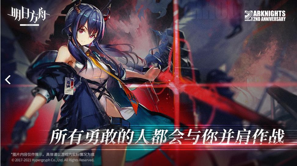 明日方舟灯火序曲(arknights-backup-403)