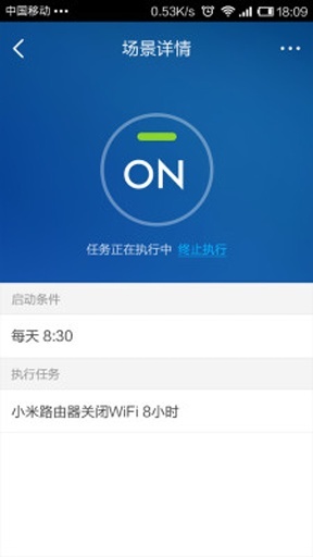 miwifi(小米WiFi)
