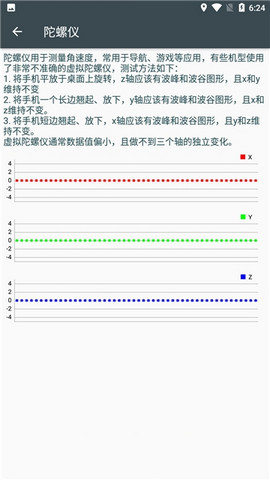 原神自动找宝箱辅助