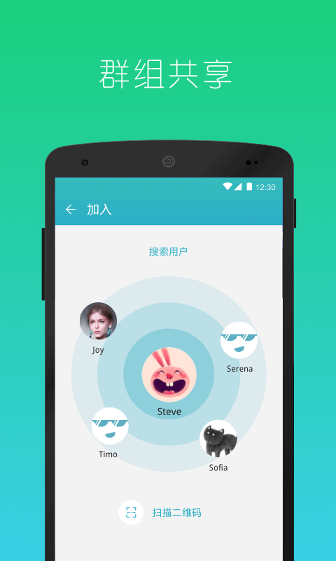 快牙精简版（MiniShare）