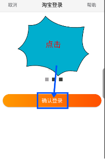 手机天猫app最新版下载-手机天猫app最新版免费下载