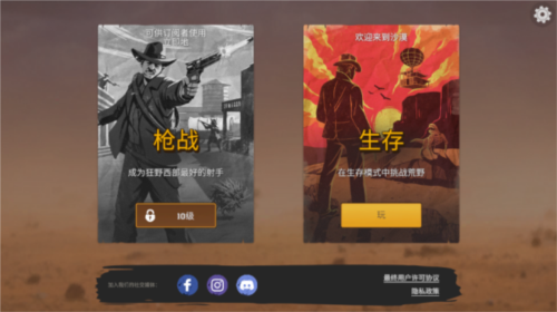 木筏生存沙漠游民2