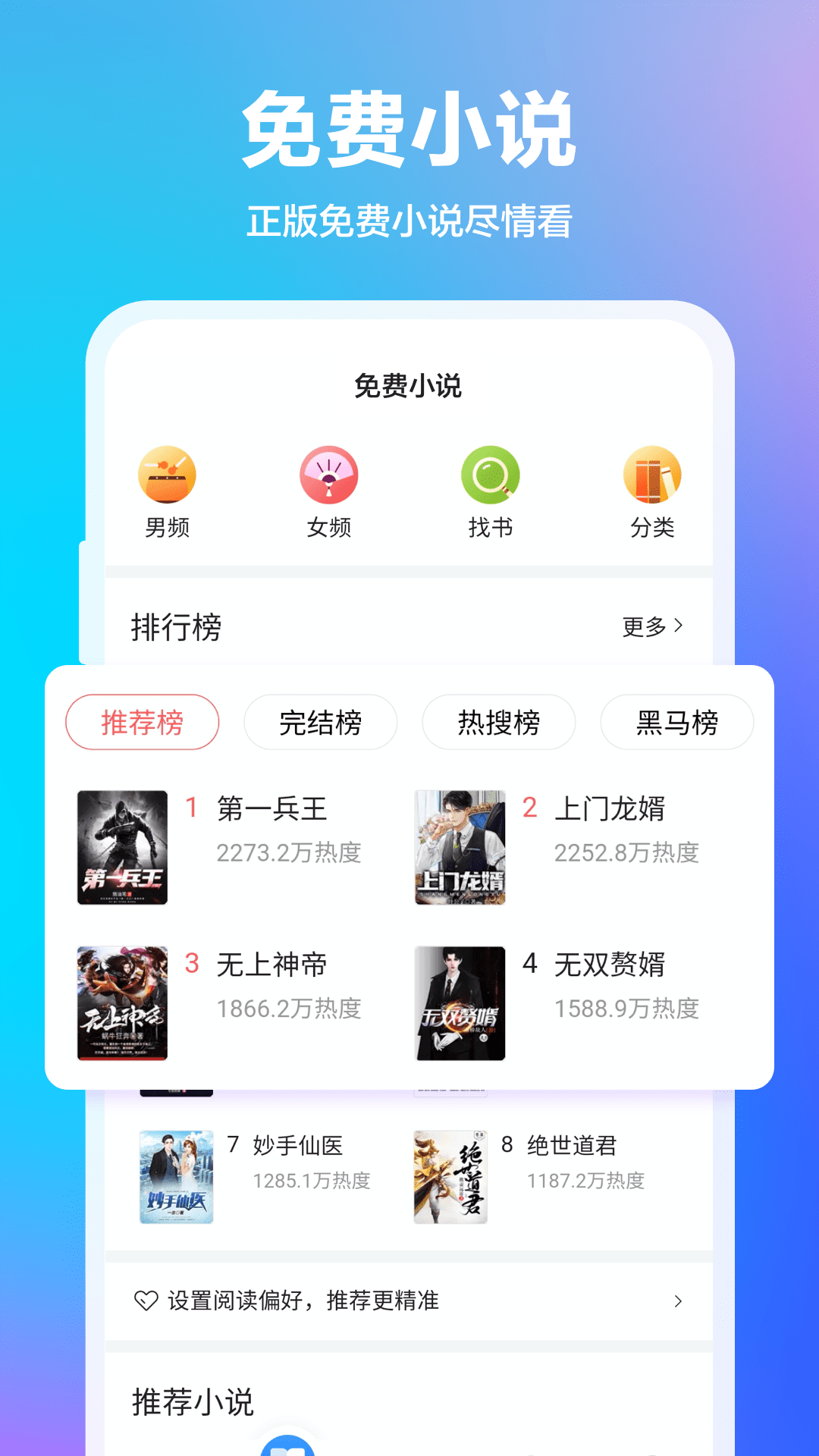 360安全浏览器