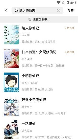 书芽app官网版