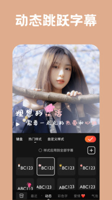 小影短视频剪辑(Vi