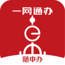 随申办老年版