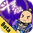 香肠派对体验版