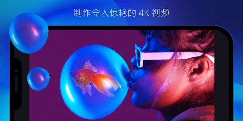 威力导演