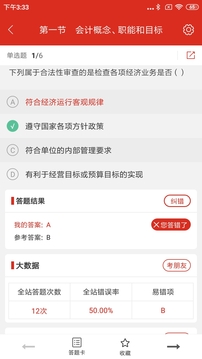 美题最新版本下载-美题最新版本下载安装