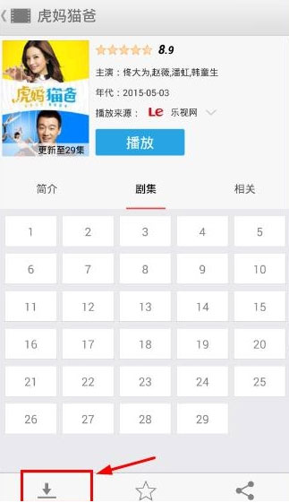 今日影视TV盒子去广告