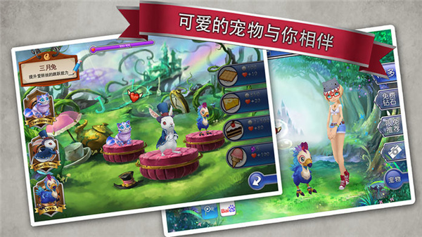 爱丽丝快跑官网版