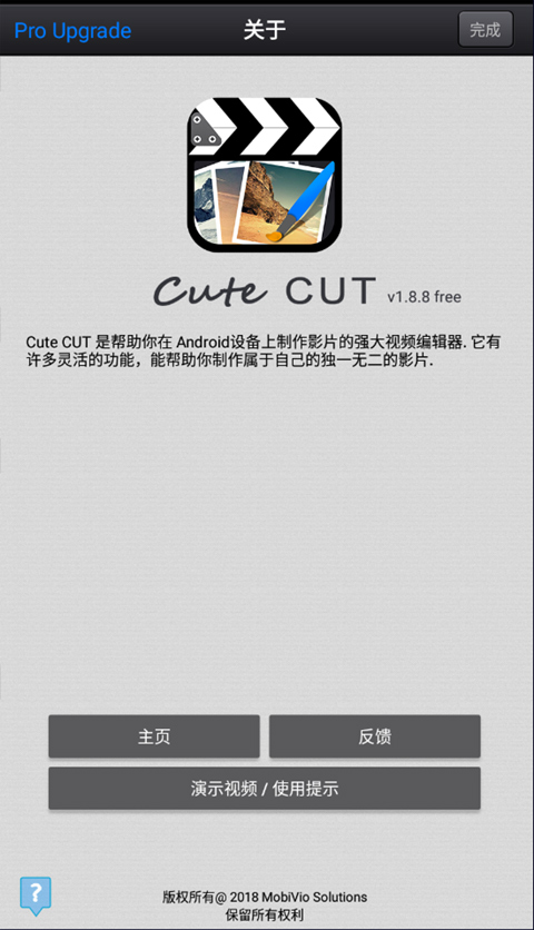 Cute CUT