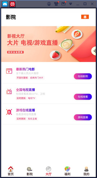 枝聊