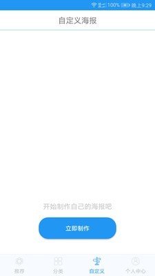 海报设计(海报制作)