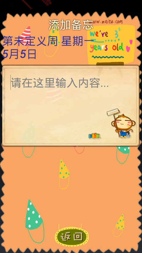 现在第k周