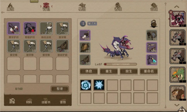 时间之钥图片10