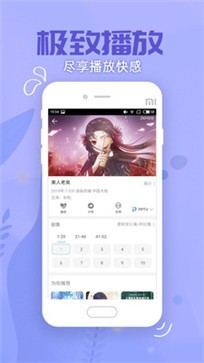 爱看影视app