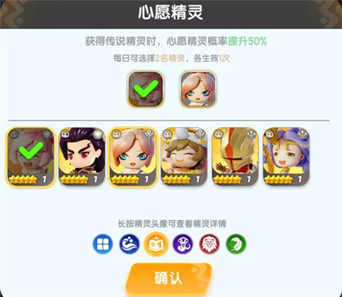 遇见梦幻岛测试服角色系统详解 图片4