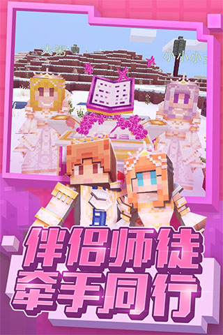 奶块变态版