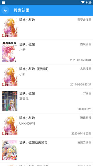 Cimoc漫画app官方版