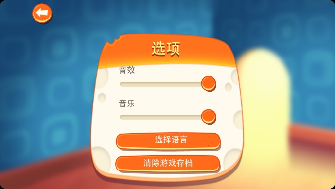 间谍鼠完整版 间谍鼠完整版