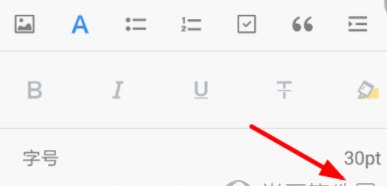 有道笔记APP（附使用教程）下载-有道笔记手机版最新版本下载